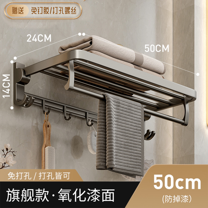 Pistola gris espacio de aluminio toallero ponche libre montado en la pared inodoro toallero baño Baño estante de almacenamiento