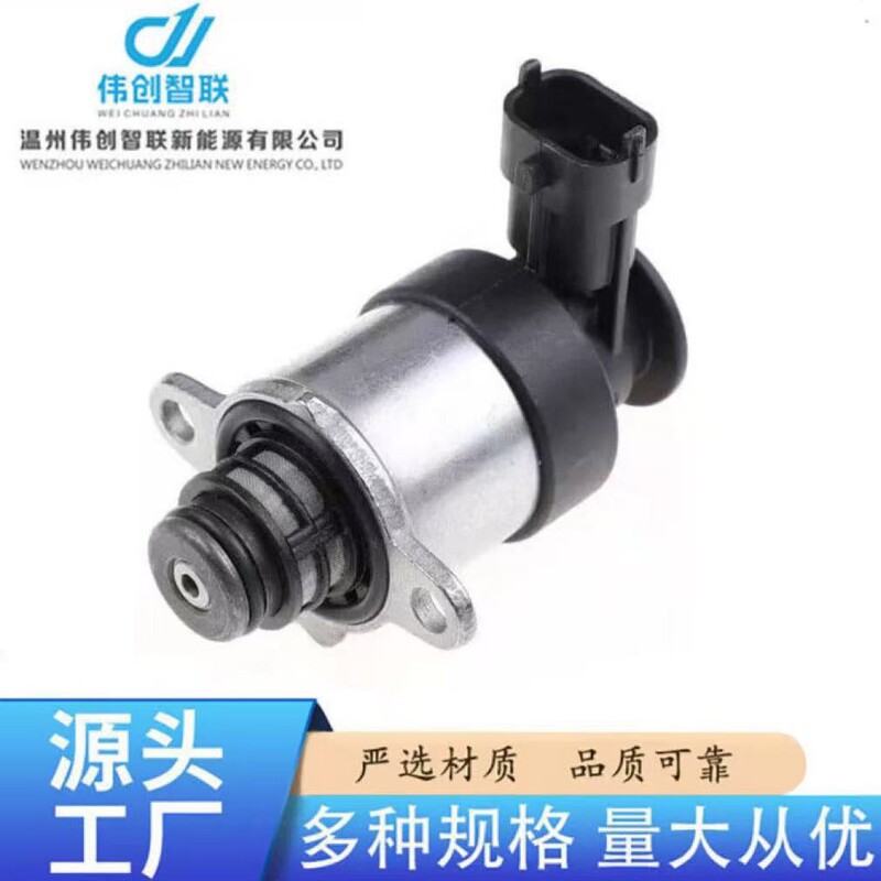 0928400818 For Bosch Fuel Pressure Control Valve Metering Unit Car Accessories 0928400818