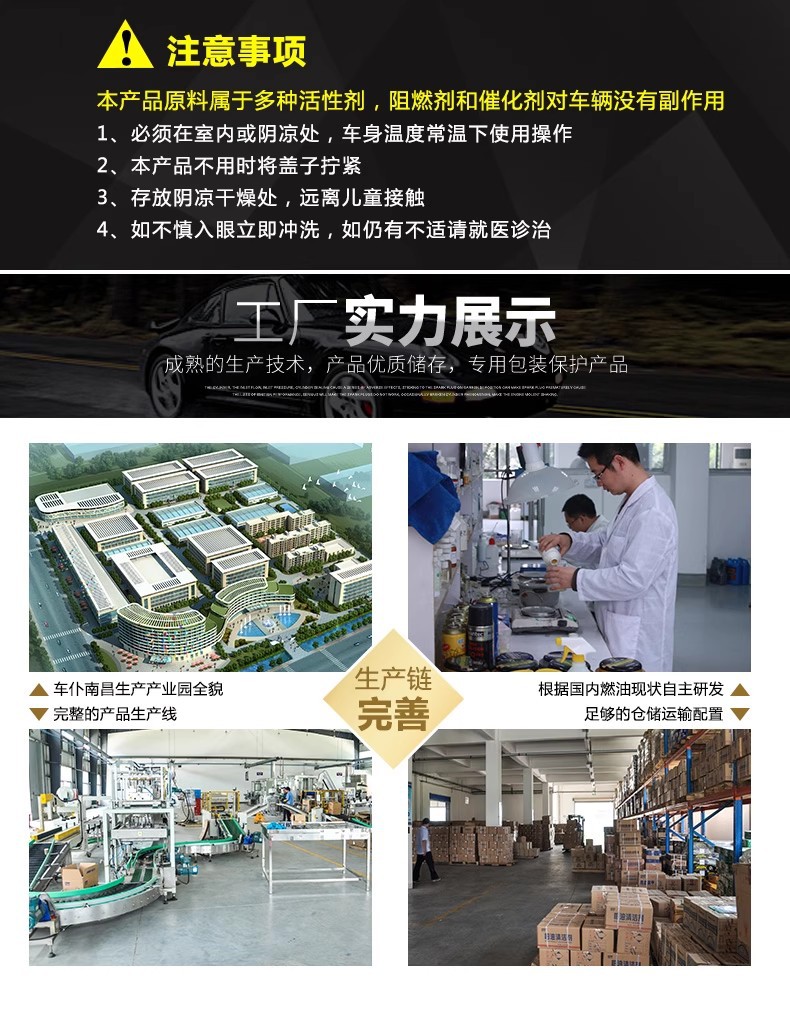 CHIEF Car Servant Gold Tank Fuel Treasure High-end Gold Fuel Treasure Gasoline Additive Carbon Deposition Cleaning Agent