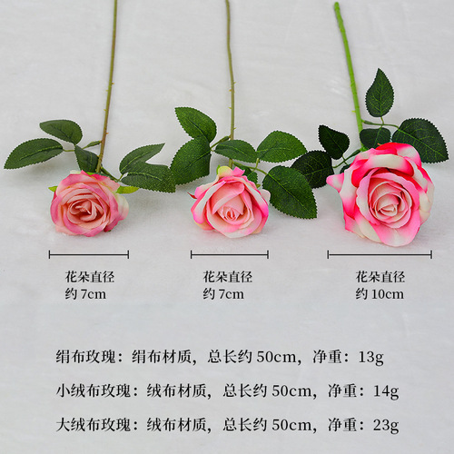Single hand-feeling velvet simulated rose Valentine's Day bouquet flower arrangement home decoration fake flower rose waterfall arrangement