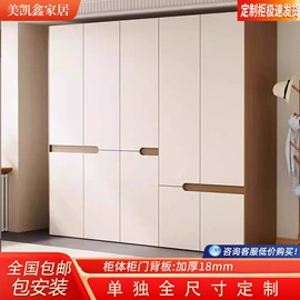 衣柜;酒柜;全屋定制