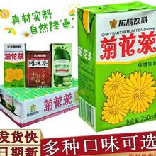 D�ջ���ֲ�����250ml*24�ж��ϲ��������b�ļ������һ�� ���l