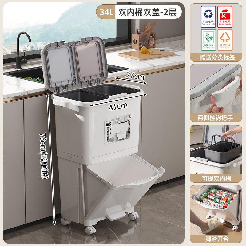 キッチンゴミ箱 家庭用生ごみ分別ゴミ箱 蓋付き 和風二層ゴミ箱 乾湿分離ゴミ箱|undefined