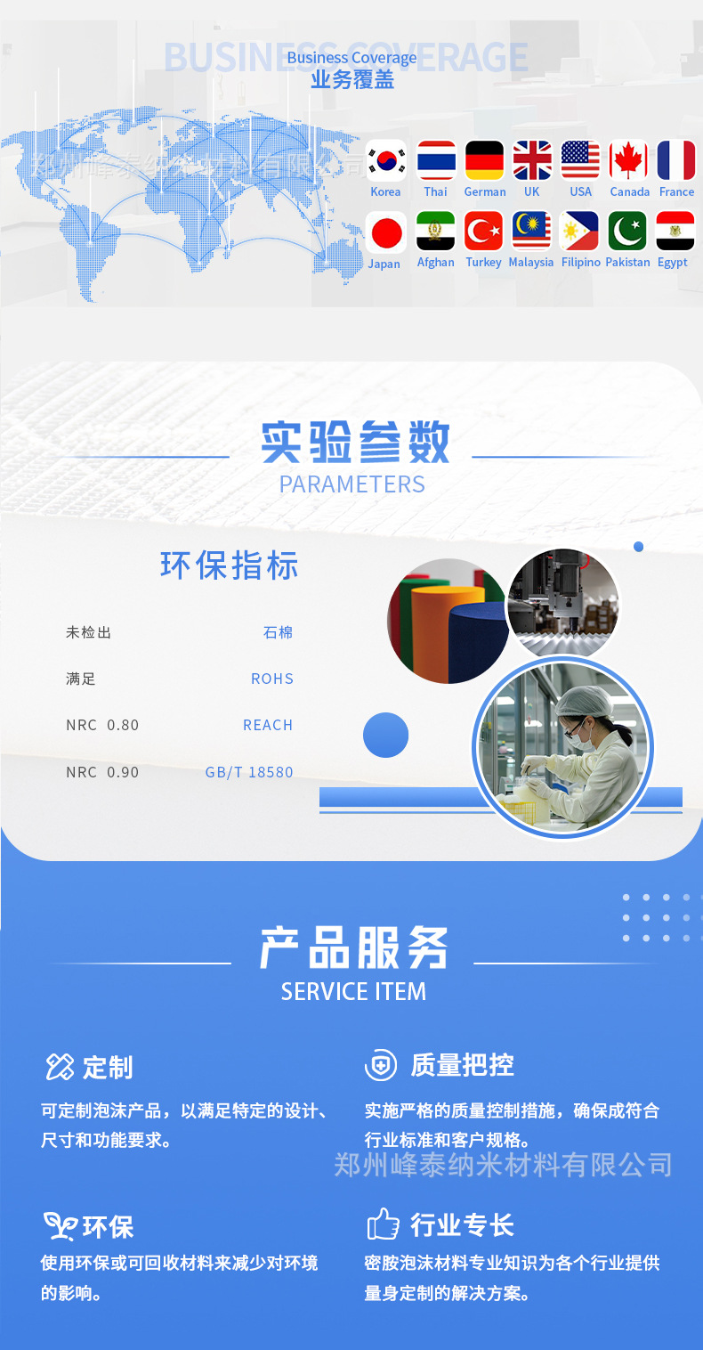 海绵擦详情页_05.jpg