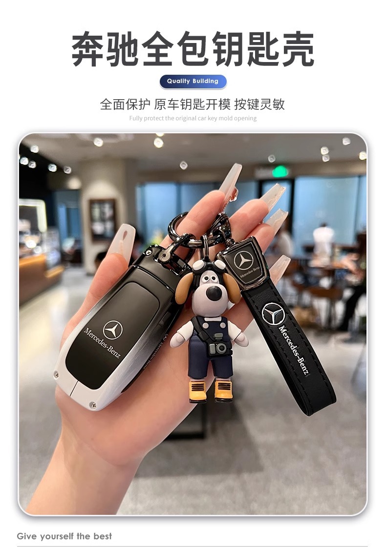 Mercedes-Benz E300L Key Cover C260L Car A200L Male C200L Buckle Glc Gla Glb220 Gle350 Shell