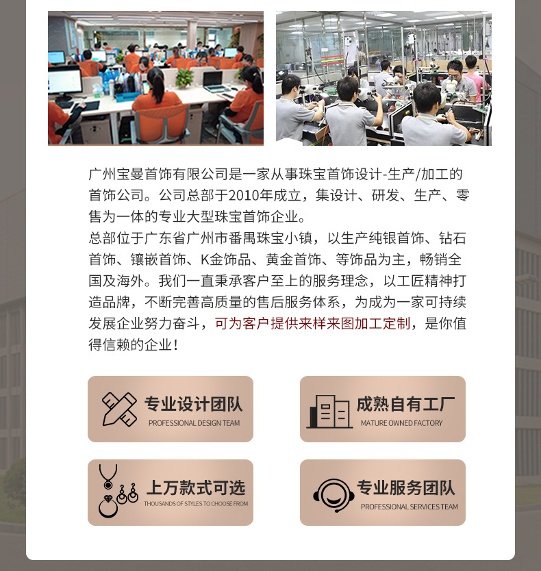 定制-BM-XQY-750-22_02