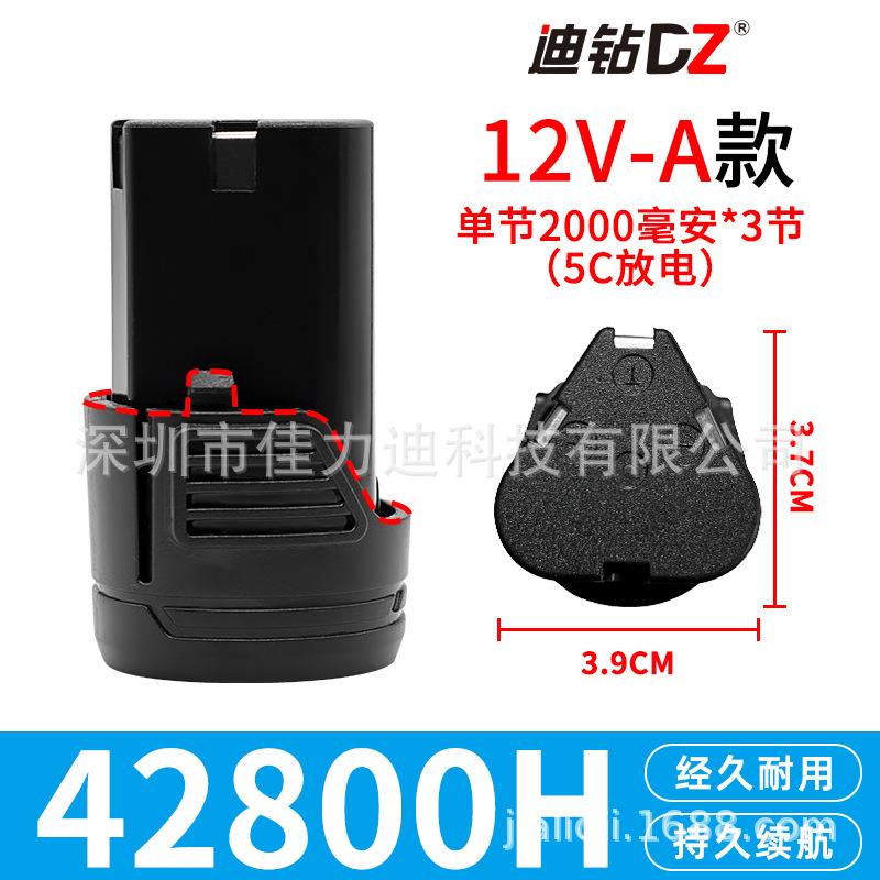 Dizuan [12V-A model] 5C high magnification 42800