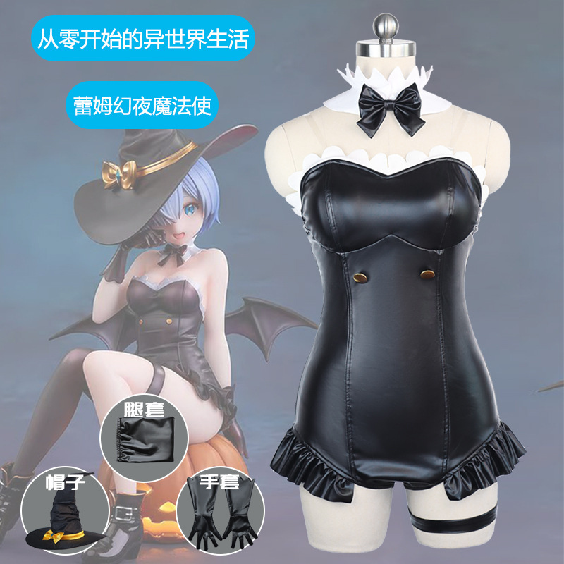 Rem cos obeys the zero-start life in another world. Magic Night makes cosplay Second-dimensional Comic-Con Costume