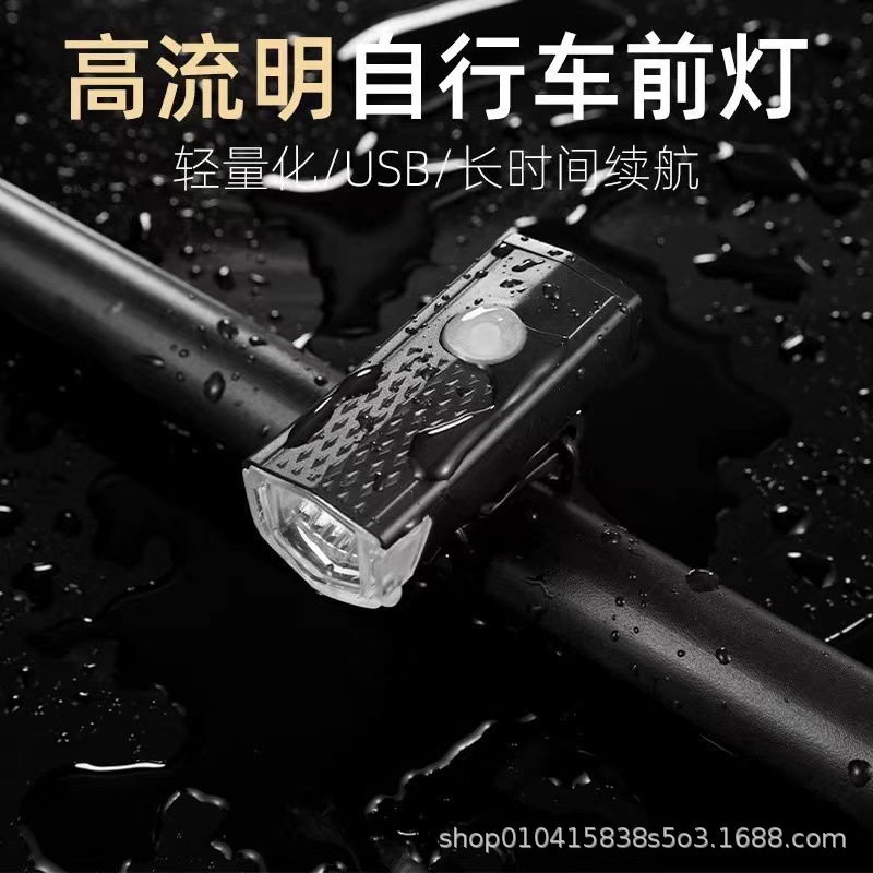 세트 2255 자전거 라이트 헤드라이트 야간 라이트 USB 충전 야외 방수 사이클링 라이트 자전거 장비
