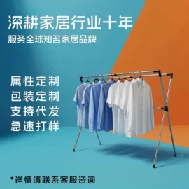 除毛/粘毛器;晾衣架晾晒架;家务地板清洁