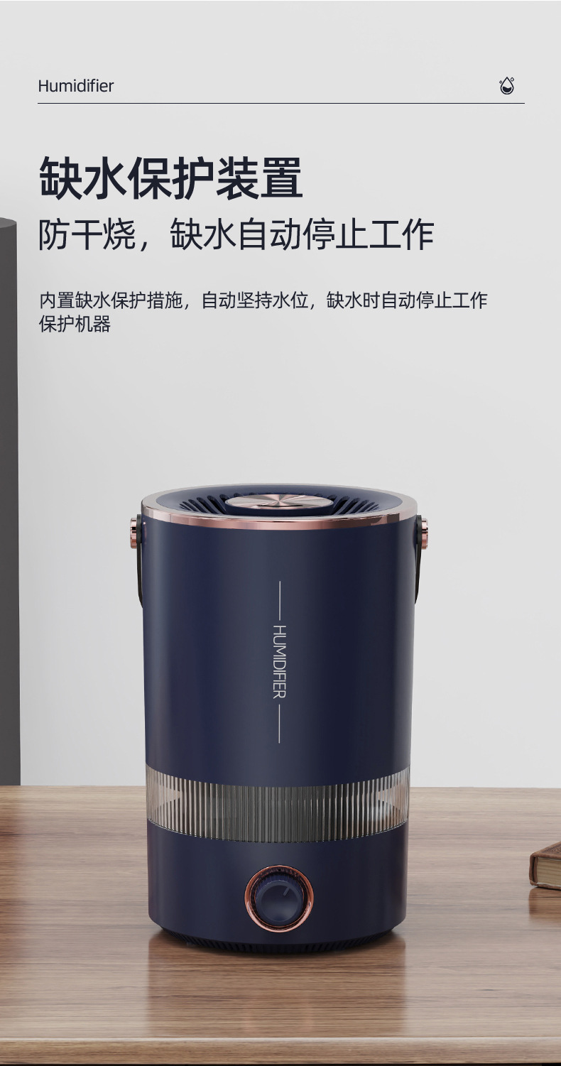 JS-300-加湿器--详情页_14.jpg