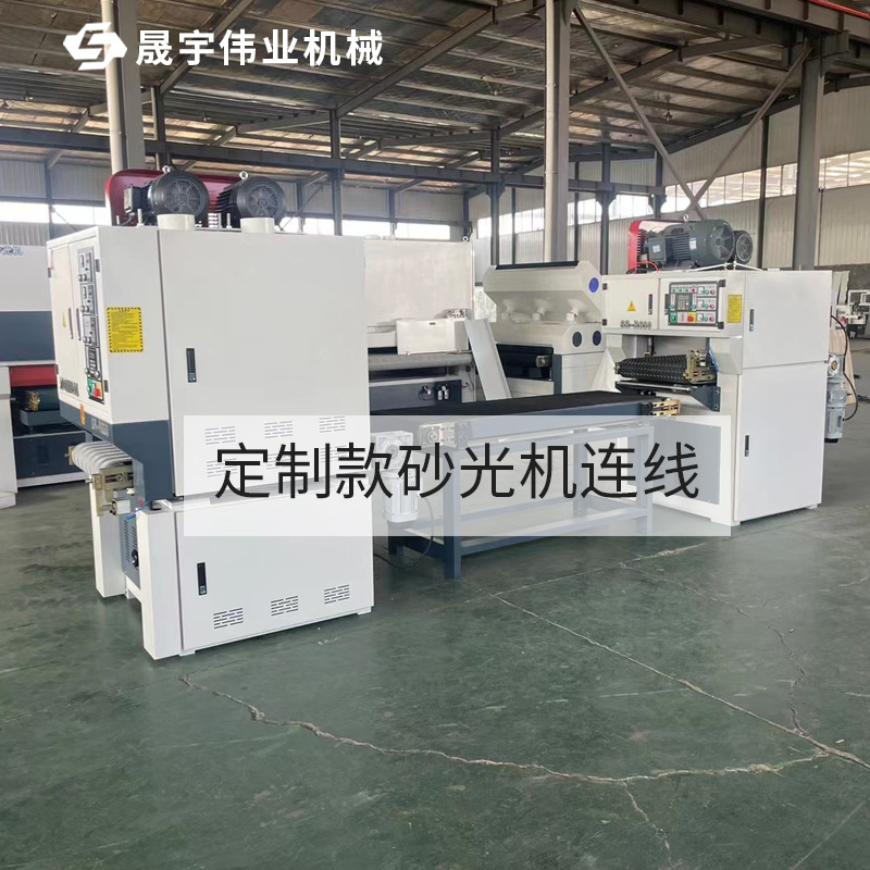 맞춤형 샌더 연결