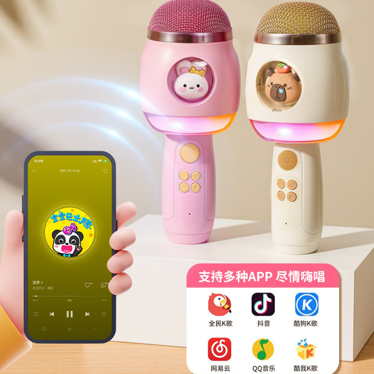 儿童话筒麦克风卡拉ok唱歌音响一体机小女孩k歌蓝牙宝宝早教玩具|undefined