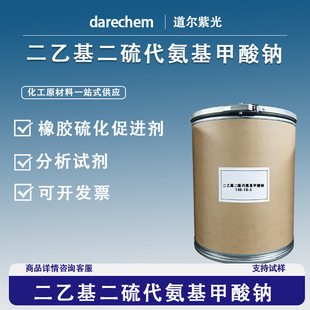 ���һ���������������c148-18-5���z�򻯴��M������ԇ�������r��