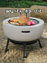 围炉煮茶烤火炉套装器具全套庭院烧烤炉户外家用室内铁架款炭火盆