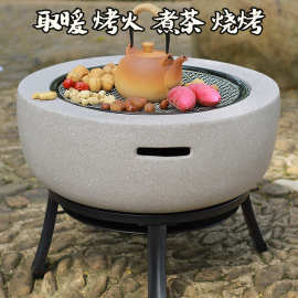 围炉煮茶烤火炉套装器具全套庭院烧烤炉户外家用室内铁架款炭火盆