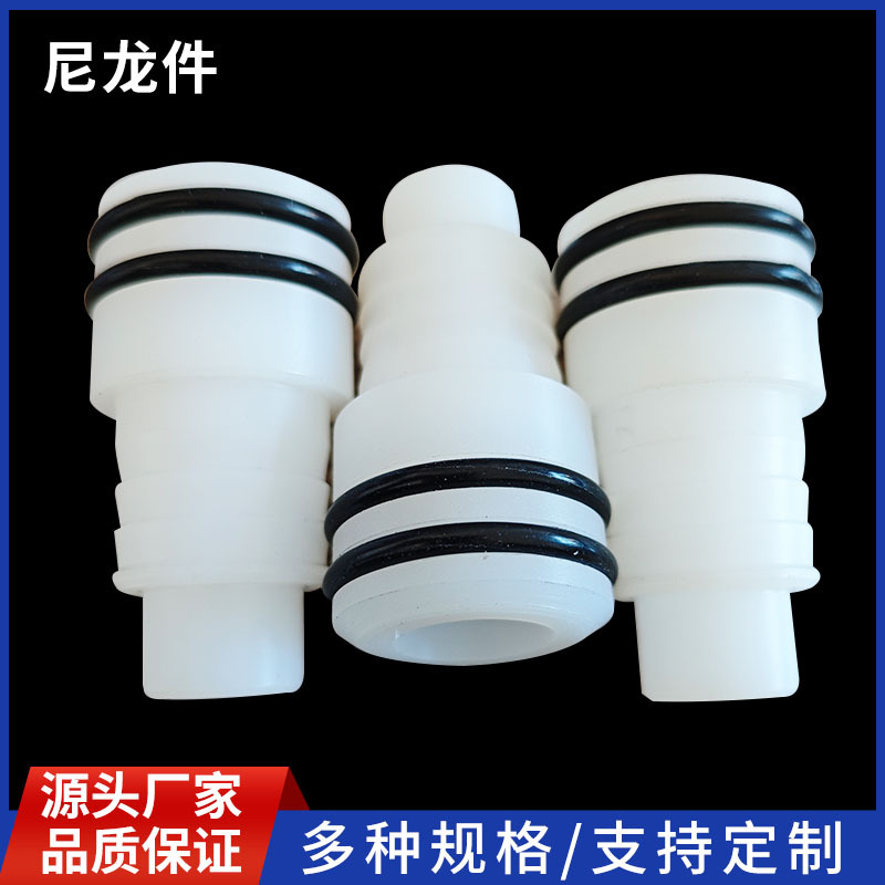 厂家生产尼龙异形件 加工聚乙烯件 注塑件 含油耐磨尼龙异形件