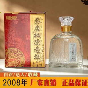 2008���&middot;���zַ�Y�Ў��׾����������Ͼ�52��500ml���Zʳ��