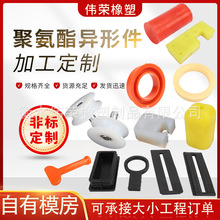 ���ƾ۰������μ�PU�����z��ײ�KPU�����zע�ܾ��_�|�۰������ԉ|