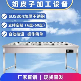 保鲜冷藏设备;炊事设备;油烟净化设备