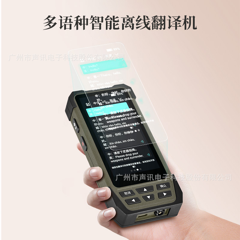 CTRLPA肯卓JG-TFYJ离线翻译机多国语言智能语音实时翻译神器