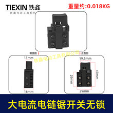 ��Ʒ�����16������⿪������1900B���ٵ紸110�и������01035