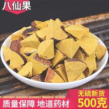 ƤɹƬڻټtӅټt500g]