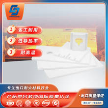 陶瓷纤维异形件氧化铝硅酸铝异形制品耐火耐高温多晶纤维产品