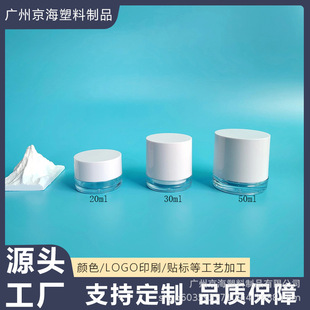 �F؛ֱ�N AS�߶����bϵ�� 20g30g50g���׸�˪�� ���s��Һ��˪ƿ