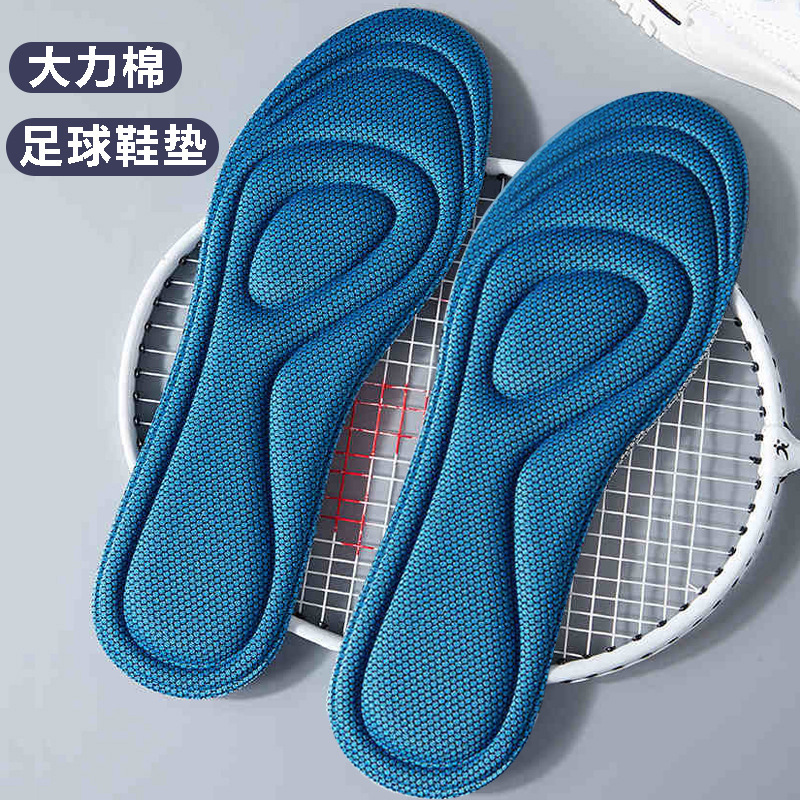 Plantillas deportivas, suela suave, pies no cansados, plantillas de fútbol transpirables y absorbentes de sudor * 1 par