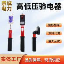 �߉�����10kv��󾯵͉�ȫ��·�p�ԙz�늹PGSY����ʽ�늹P