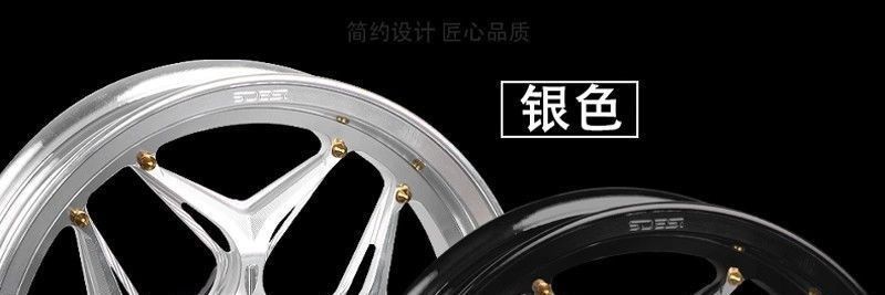 Des XT95FX wheel rim is suitable for M Sea Star, Niu, and Ninebot MZM5. The front hub is thickened