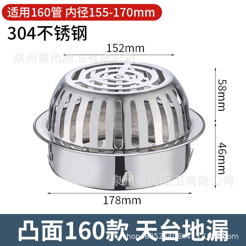 304 ステンレス鋼バルコニー床排水屋上屋外床排水カバー 110 下水フィルターラウンド消臭およびアンチブロッキングネットカバー|undefined