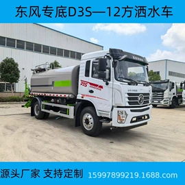 保温车;其他专用汽车;喷洒车