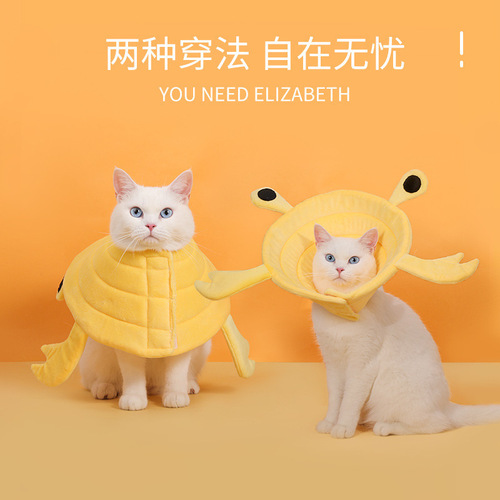 Amazon Pet Elizabethan Collar for Cats Post-Surgery Anti-Licking and Anti-Biting Protective Hood for Dogs Soft Neck Collar Protective Cover