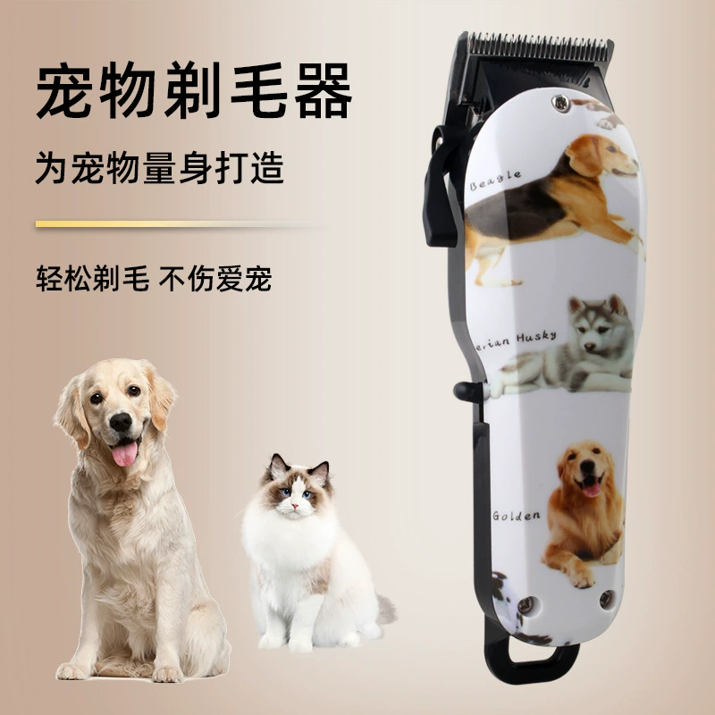 Производители поставок домашних животных толкают волосы, срезают кошек и собак