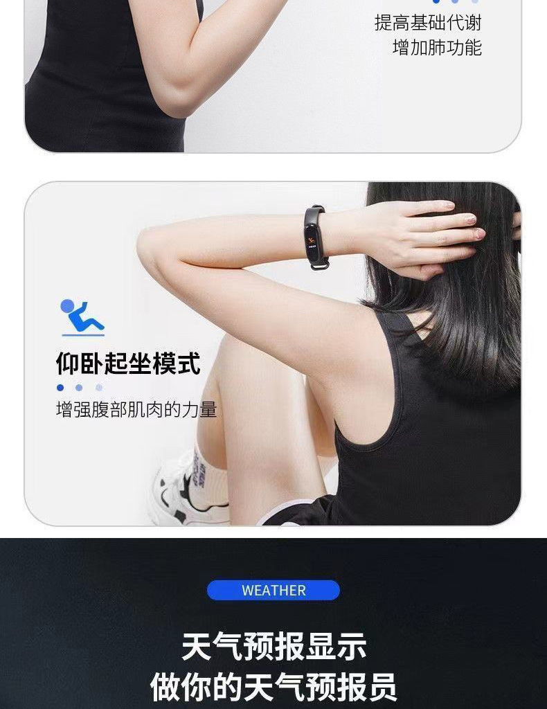 Smart bracelet heart rate and blood pressure detection, step counting navigation, intelligent reminder undefined
