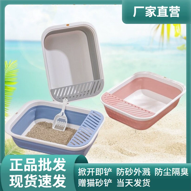 Складной лоток для кошек, пластиковый туалет для кошек, разборный, портативный, складной.