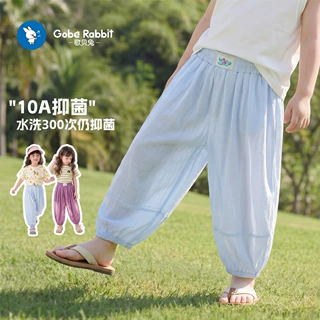 女童灯笼裤春夏儿童物理防蚊裤宝宝长裤夏季休闲裤童装裤子