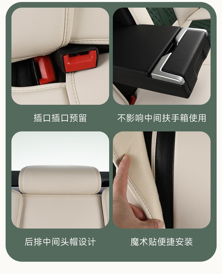 Car Seat Cushion, Suitable for All Seasons, Breathable in Summer, New Style, Fresh, Full Leather Seat Cover, Car Seat Cover, Waist Protection Integrated Seat Cushion