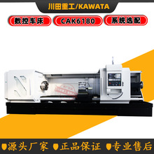 ����܇��6180X3000mm��׏���ʽ����܇��CWK6180 ����܇��Ӳ܉
