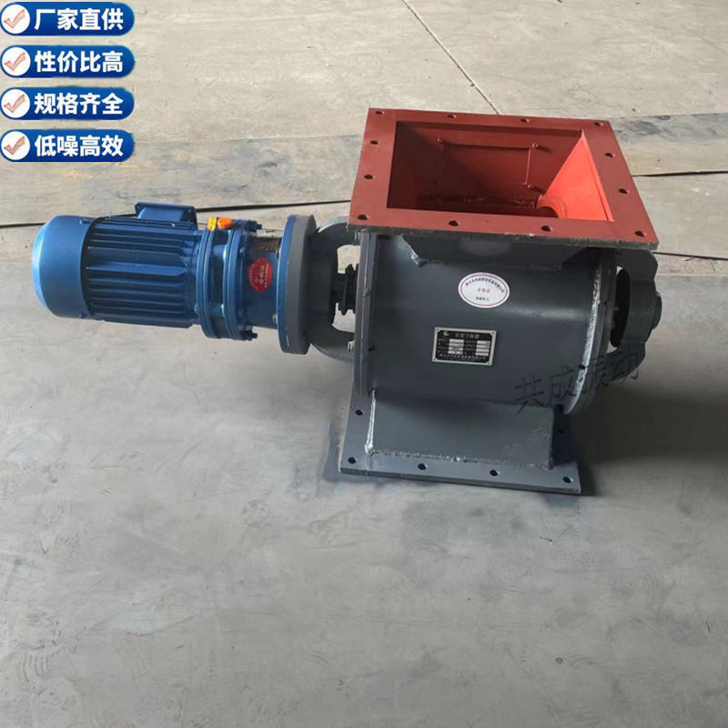 碳鋼卸料器 分割輪