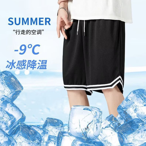 Men's Summer Thin Loose Basketball Shorts, Fashion Brand Ice Silk Quick-Dry Casual Five-Finger Shorts