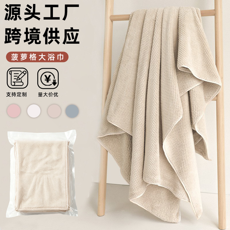 Pineapple Pattern Bath Towel, Thickened and Absorbent Bath Wrap, Company Holiday Promotion Coral Fleece Gift Embroidered Towel Set Wholesale