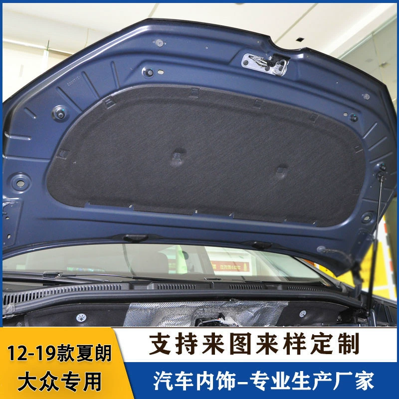 Подходит для Volkswagen Sharan 12-19 годов выпуска, звукоизоляция капота, хлопковая подкладка капота, хлопковая подкладка двигателя.