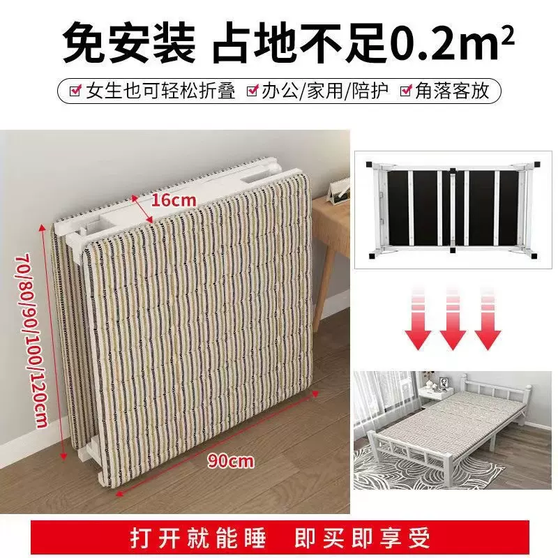 家用折叠床便携式单人床陪护出租屋木板铁床宿舍办公室简易床批发