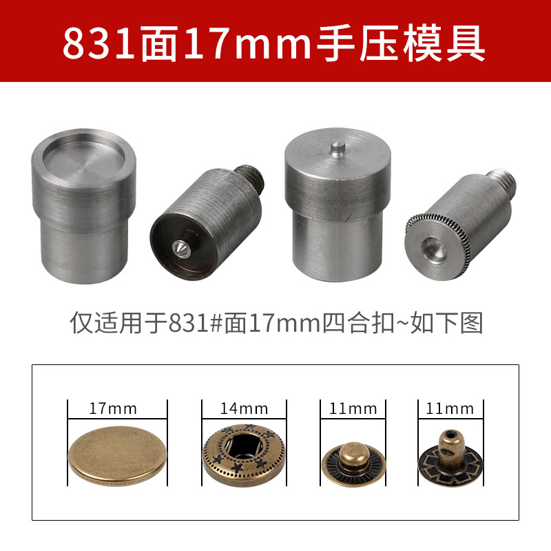 Fabricante en stock botón a presión bolsa de herramientas de instalación de metal botón a presión de mano molde abajo chaqueta hebilla oculta herramienta abrasiva al por mayor