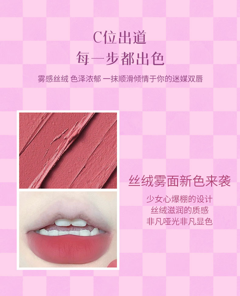 kobeleen Fun Cat Lip Gloss Six-color Set, Light and dense lipstick matte velvet Lip gloss for girls to look fair, wholesale Specification drawing
