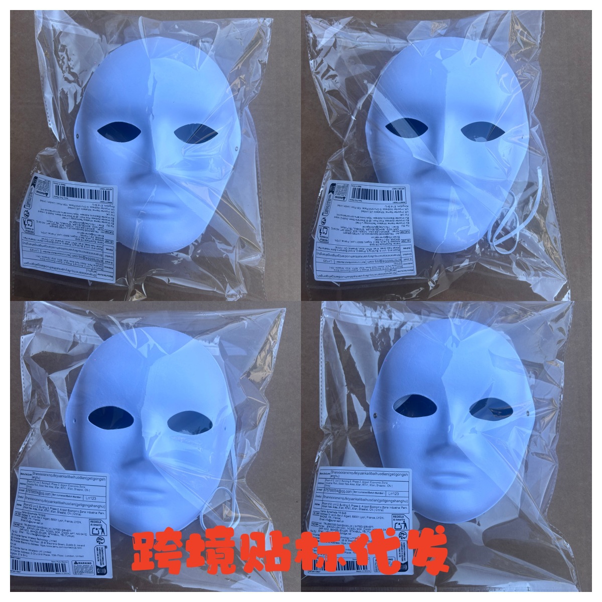 Halloween Masquerade Party White Paper Masks, Pulp Blank Hand-Painted Masks, Cross-Border Wholesale Items