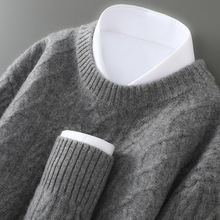 新款100%纯羊毛衫男圆领套头加厚针织羊绒衫冬季休闲宽松打底毛衣